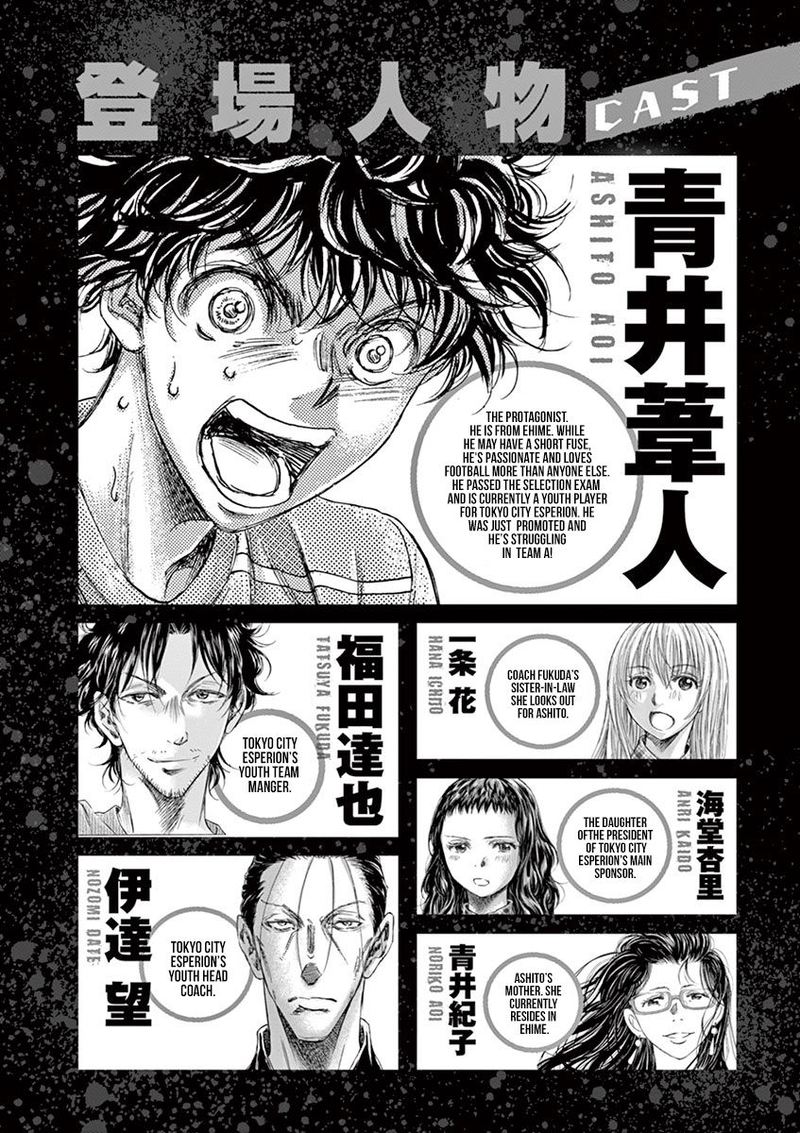Boy’s Abyss, Chapter 148 image 03