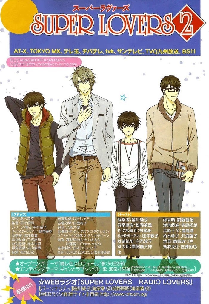 Super Lovers, Chapter 30 image 02