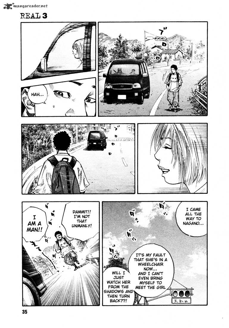 Real, Chapter 14 image 03