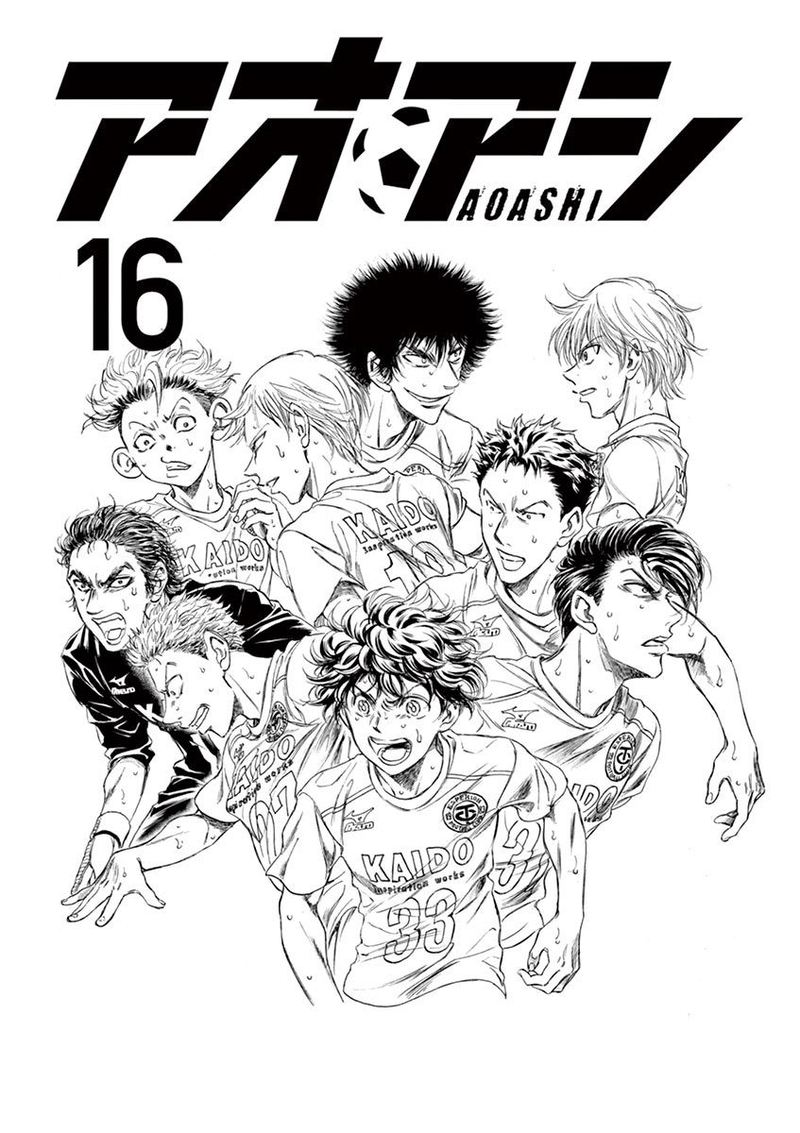 Boy’s Abyss, Chapter 159 image 02