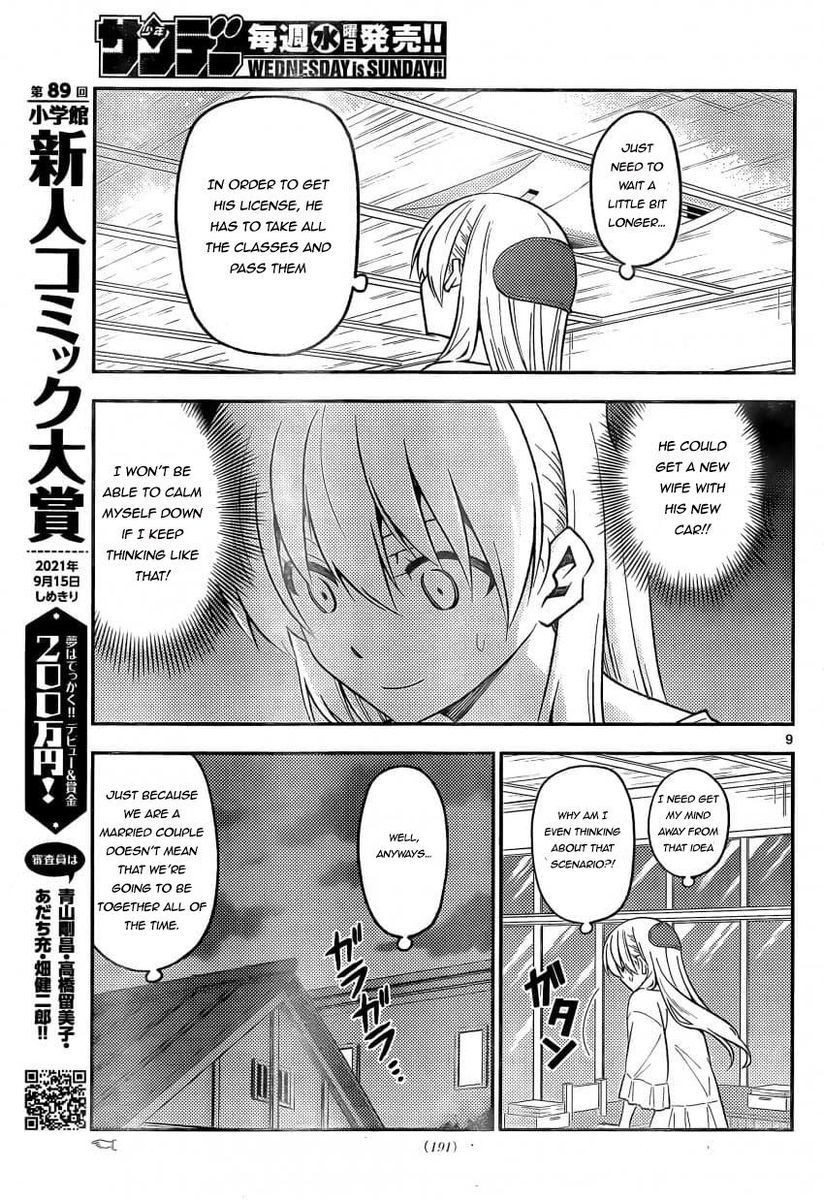 Tonikaku Kawaii, Chapter 162 image 09