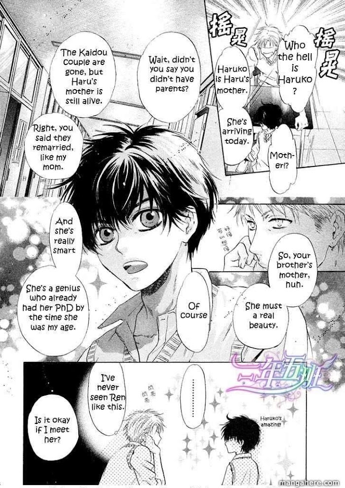 Super Lovers, Chapter 10 image 12