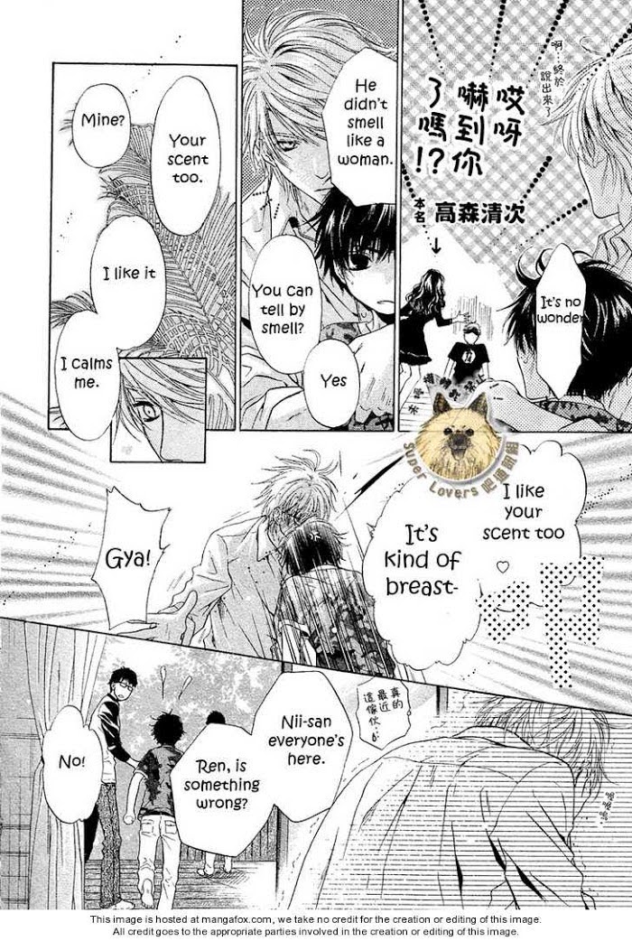 Super Lovers, Chapter 7 image 51