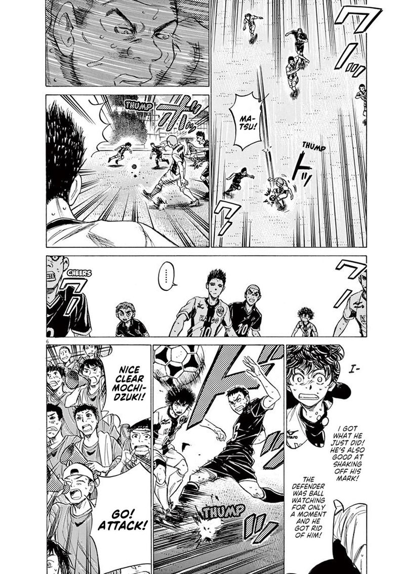 Boy’s Abyss, Chapter 135 image 06
