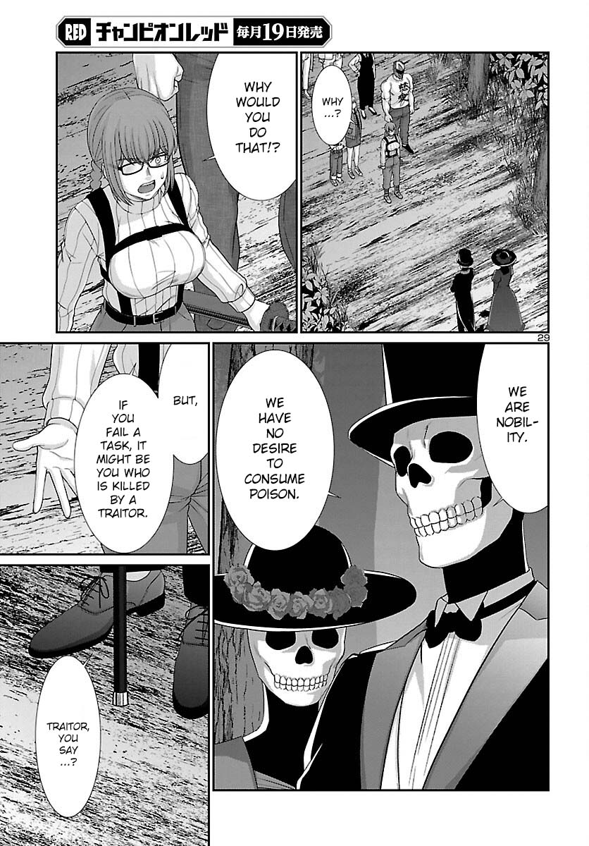 Dead Tube, Chapter 80 image 29
