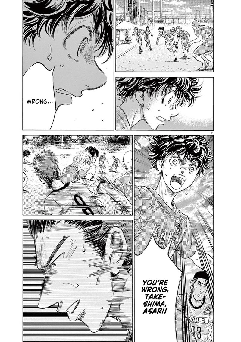 Boy’s Abyss, Chapter 154 image 11