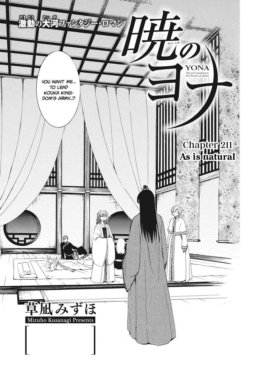 Yona of the Dawn, Chapter 211 image 02