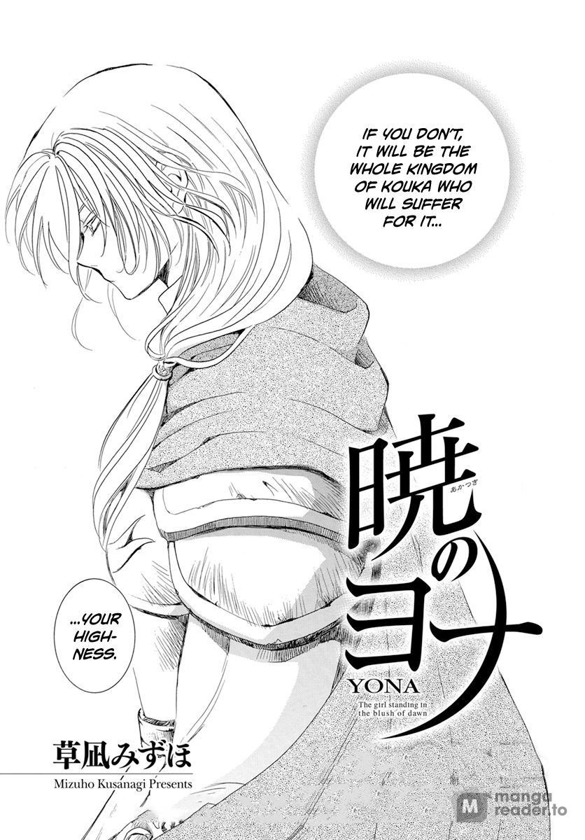Yona of the Dawn, Chapter 221 image 04