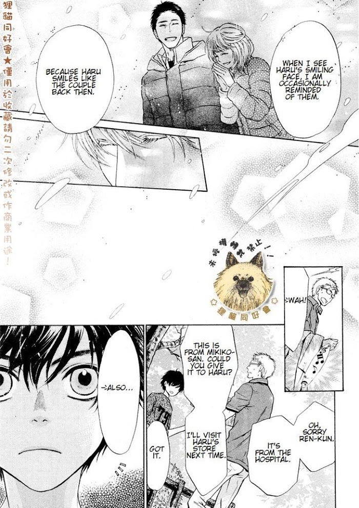 Super Lovers, Chapter 17 image 14