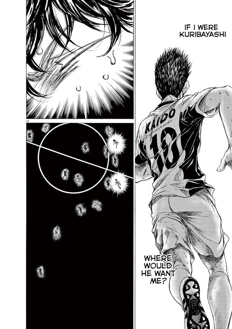 Boy’s Abyss, Chapter 135 image 14