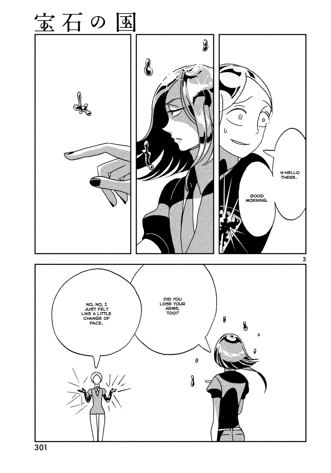 Land of the Lustrous, Chapter 22 image 03