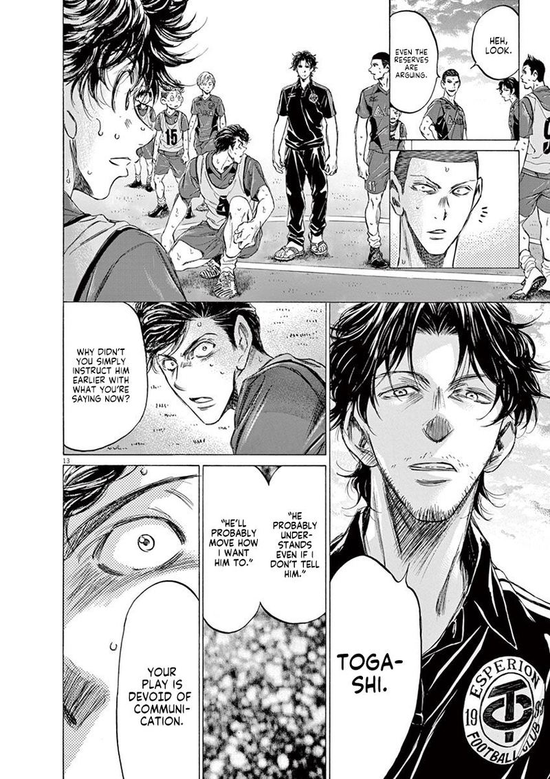 Boy’s Abyss, Chapter 139 image 14