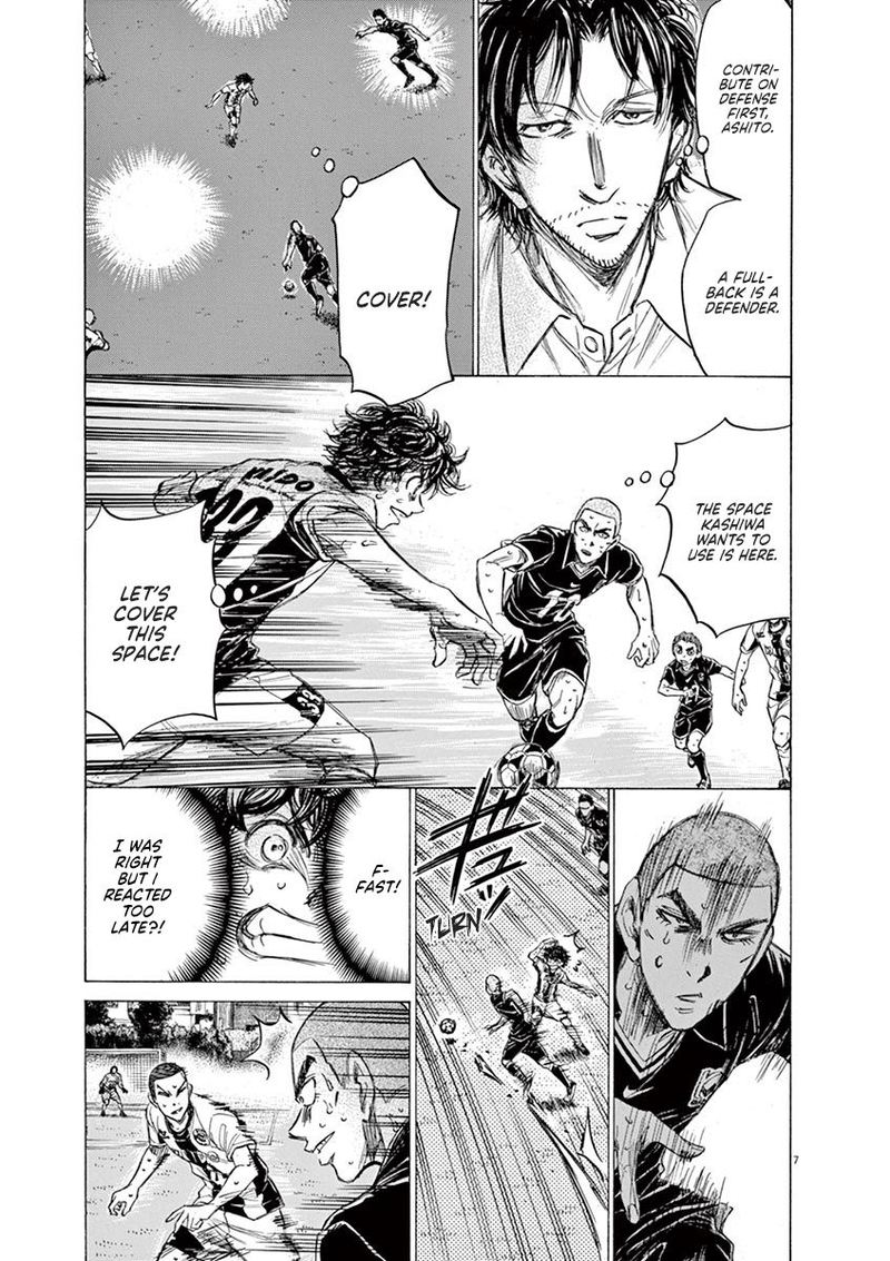 Boy’s Abyss, Chapter 131 image 07