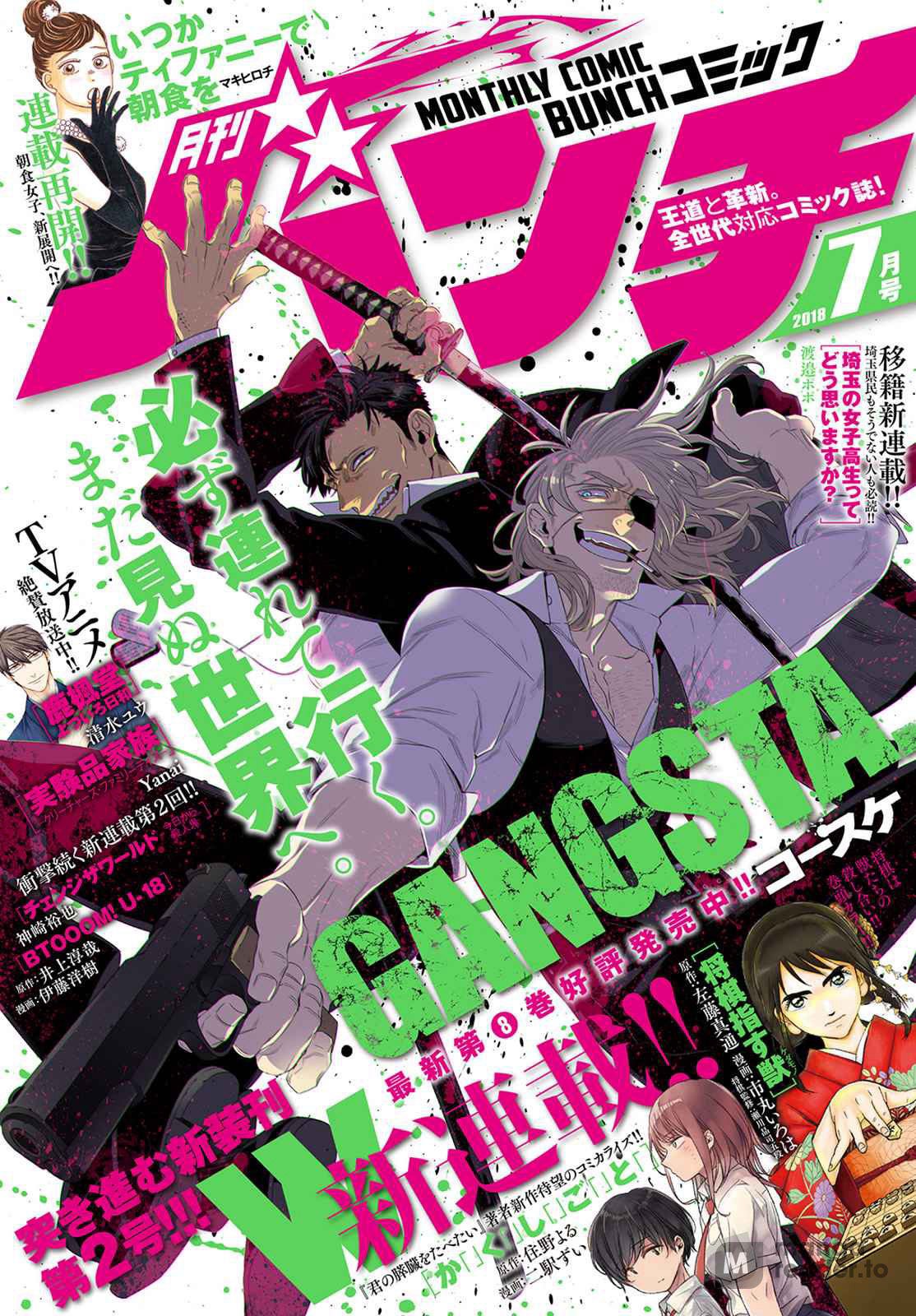 Gangsta, Chapter 52 image 01