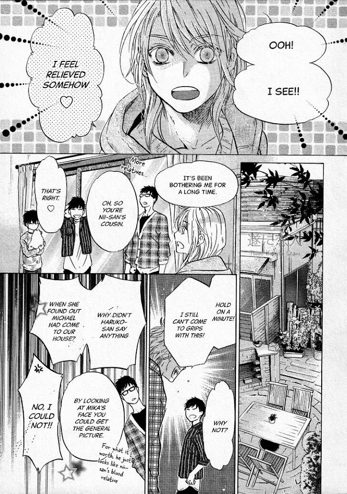 Super Lovers, Chapter 42 image 40