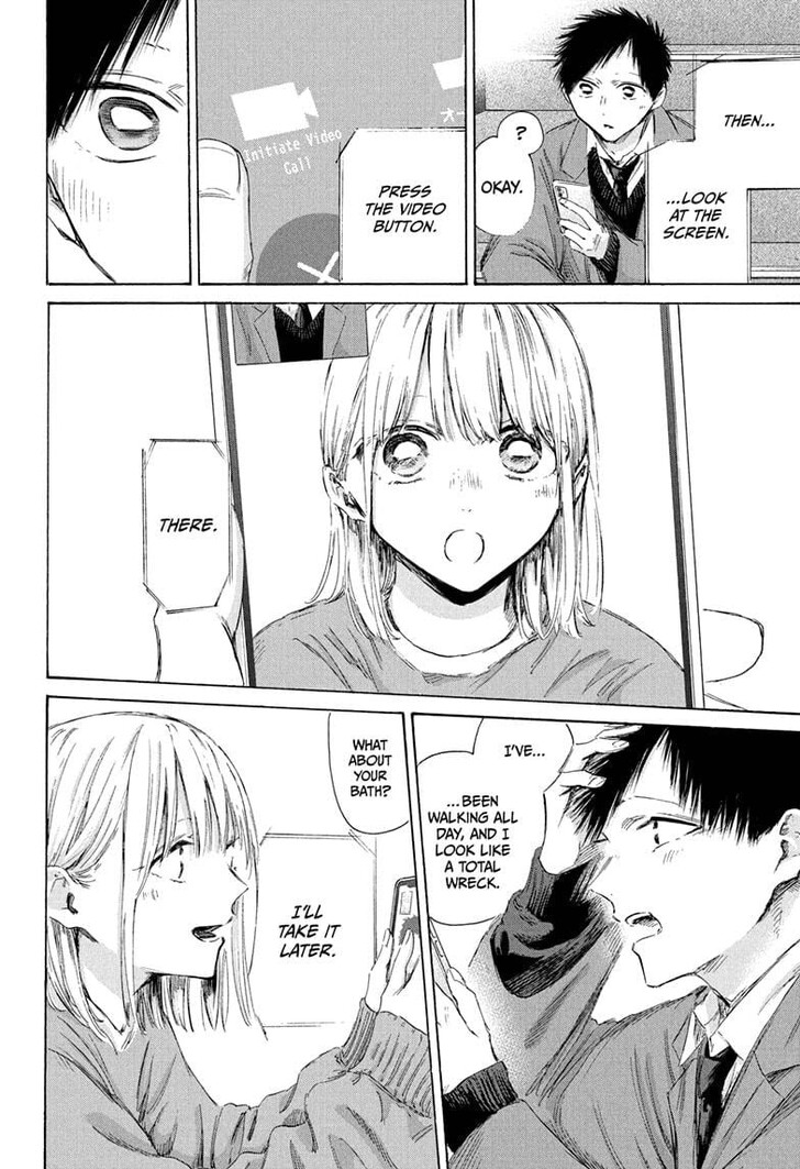 Boy’s Abyss, Chapter 200 image 14