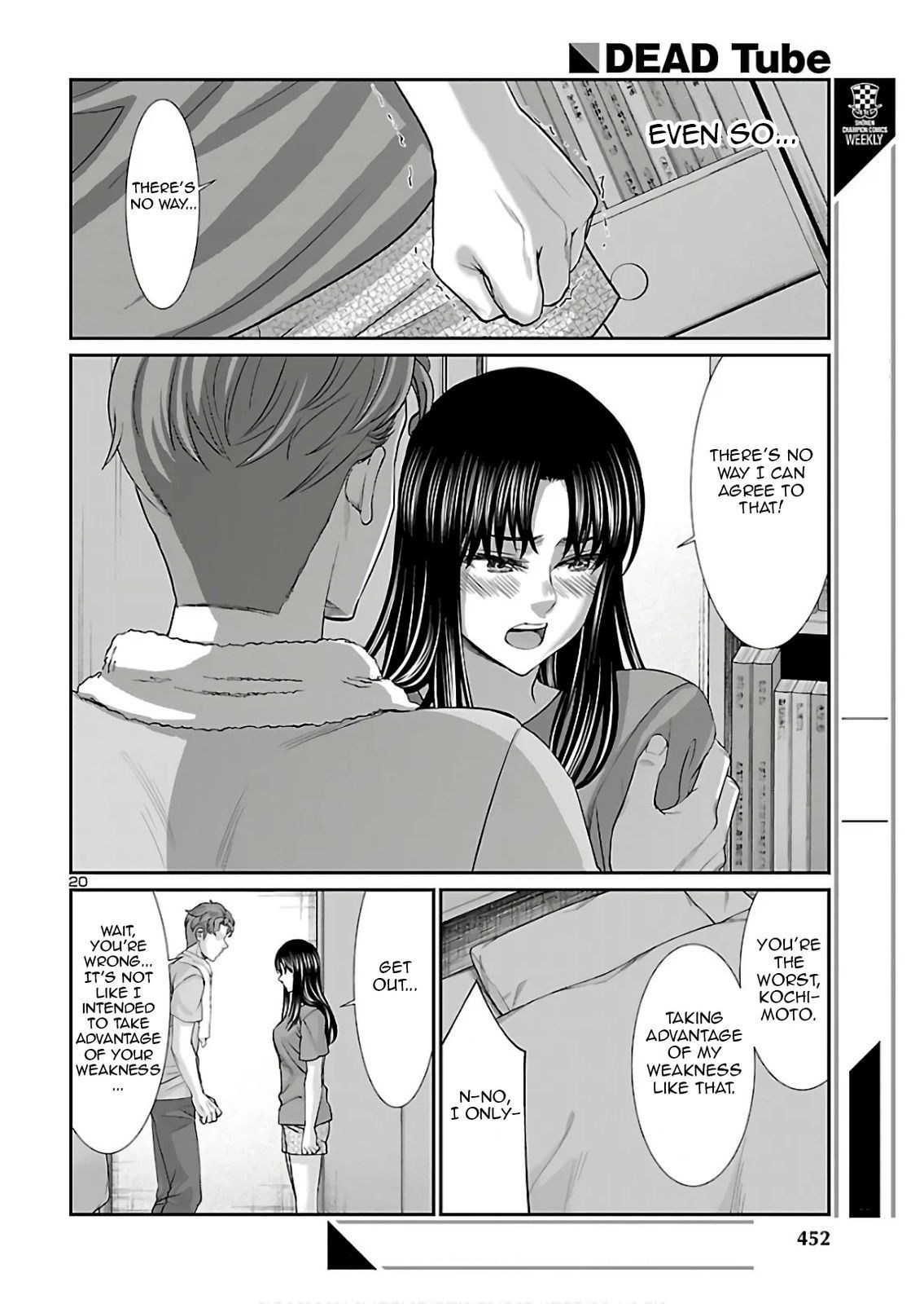 Dead Tube, Chapter 61 image 20