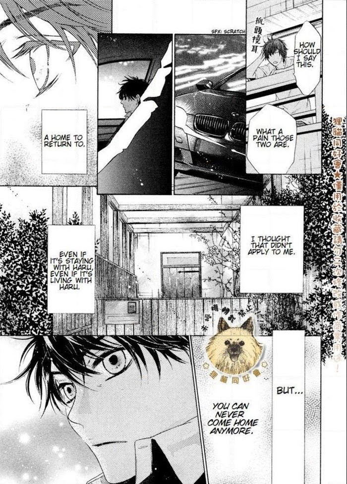 Super Lovers, Chapter 17 image 53