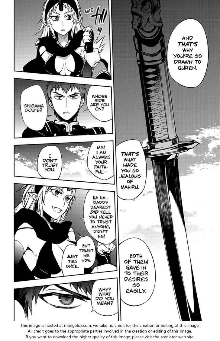 Vampire Reign, Chapter 58 image 08