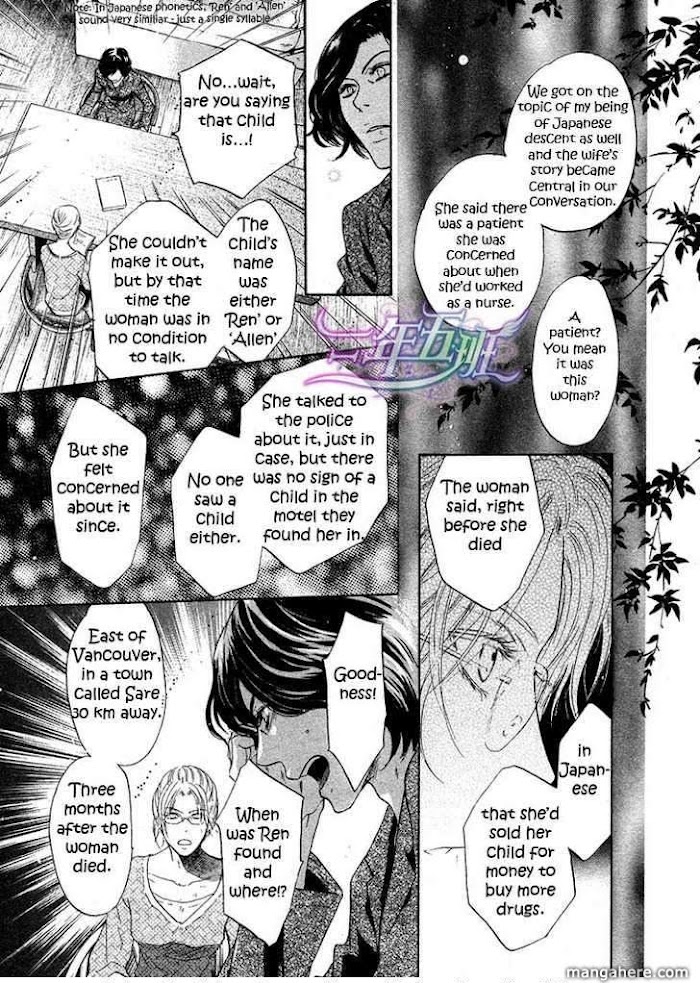 Super Lovers, Chapter 10 image 37