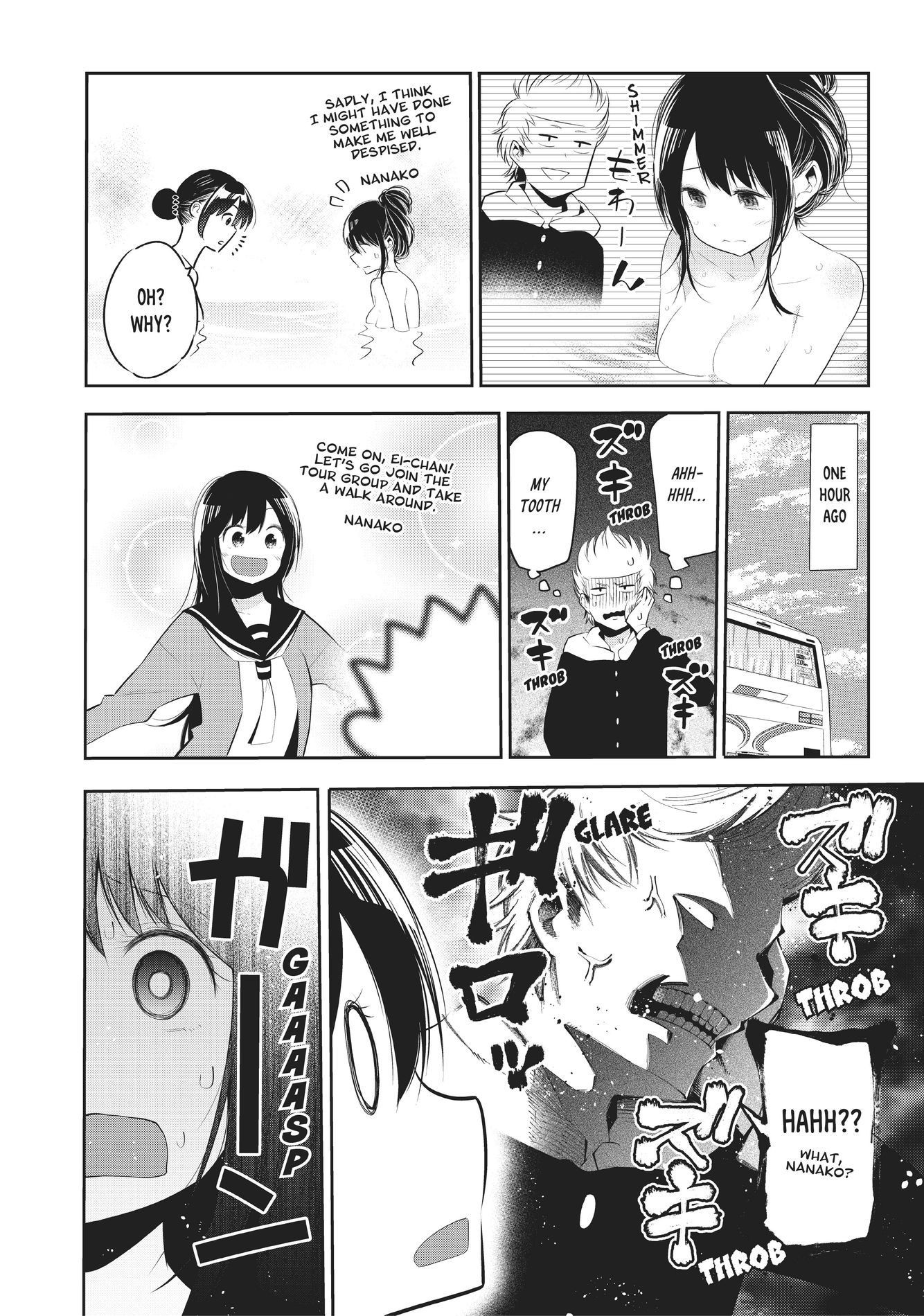 Rent-A-Girlfriend, Chapter 49.5 image 05
