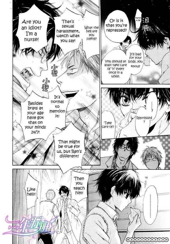 Super Lovers, Chapter 9 image 16