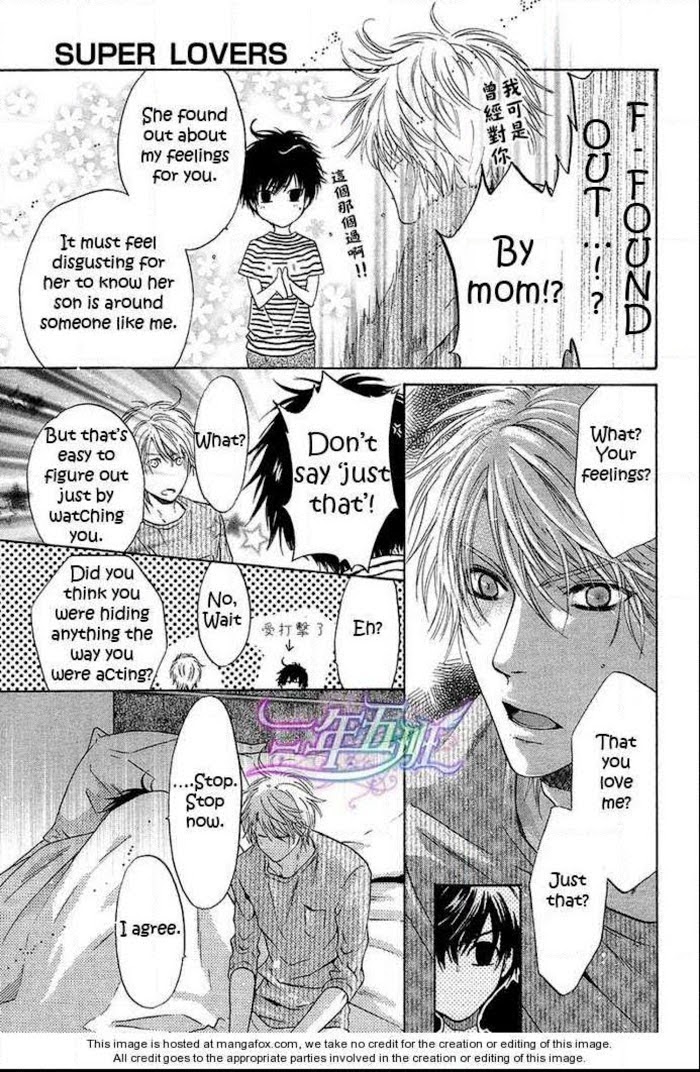 Super Lovers, Chapter 11 image 32