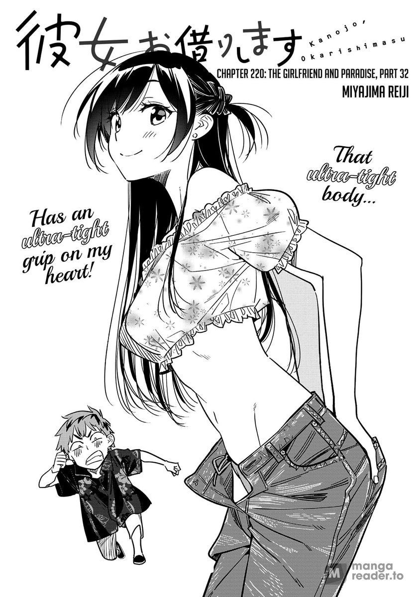 Rent-A-Girlfriend, Chapter 220 image 01