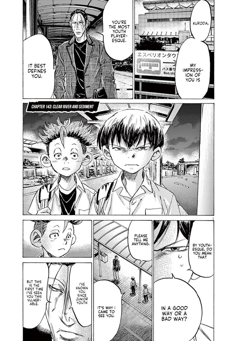 Boy’s Abyss, Chapter 143 image 01