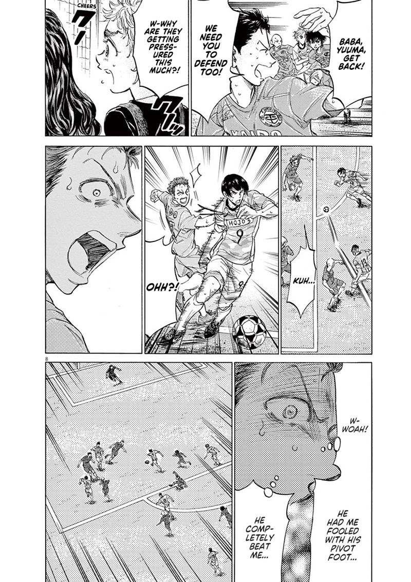 Boy’s Abyss, Chapter 154 image 08