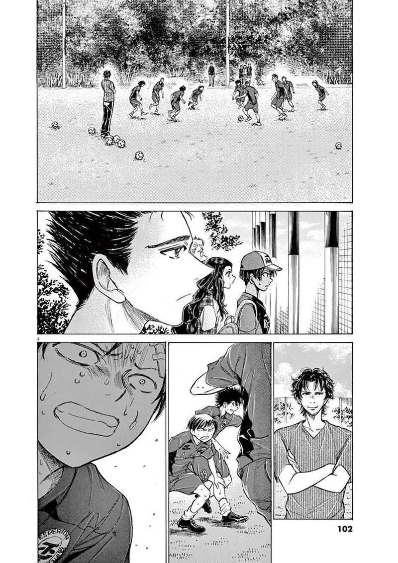Boy’s Abyss, Chapter 121 image 04
