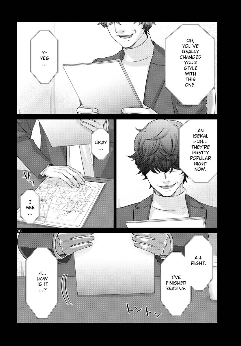 Dead Tube, Chapter 89 image 38