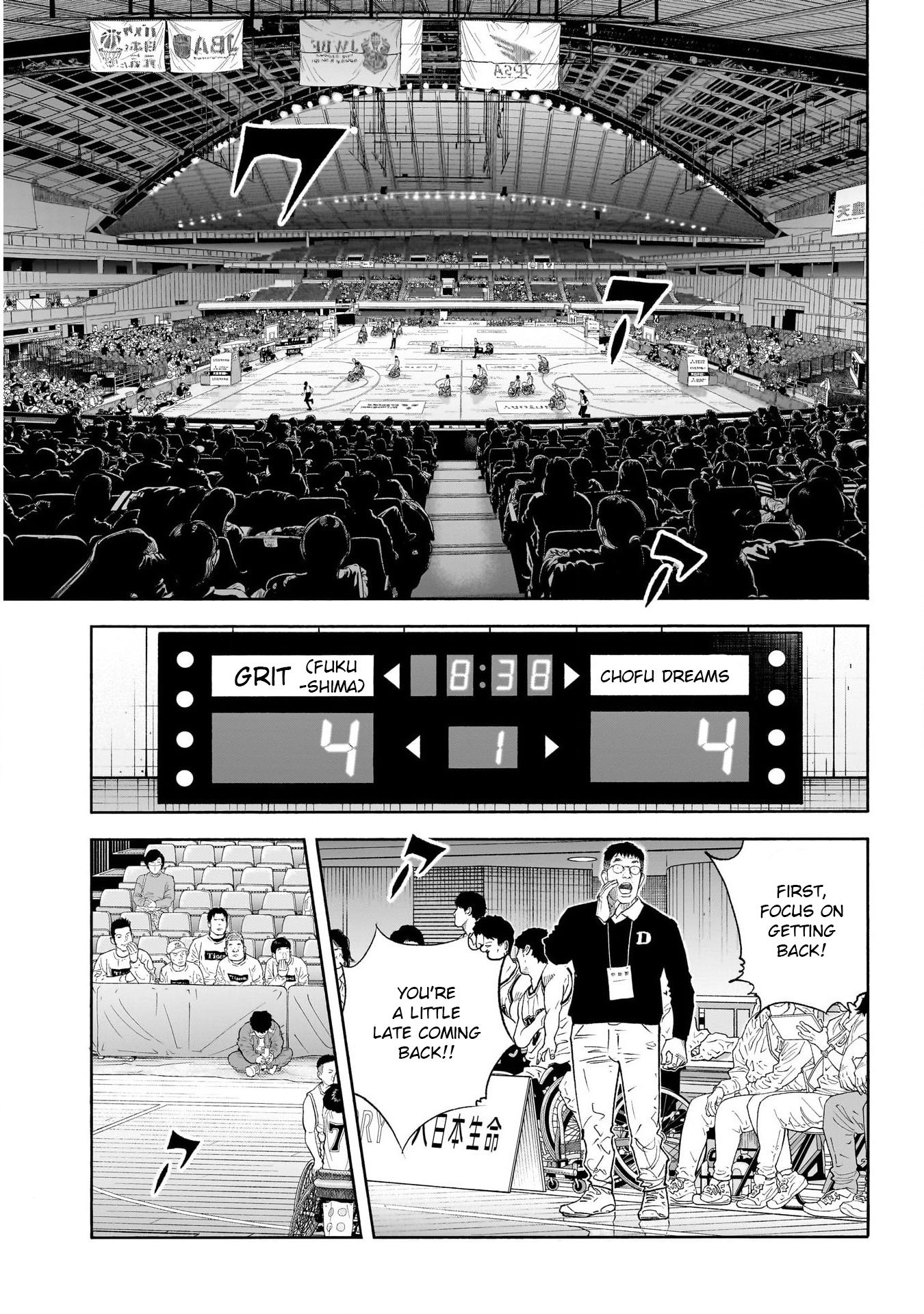 Real, Chapter 101 image 05