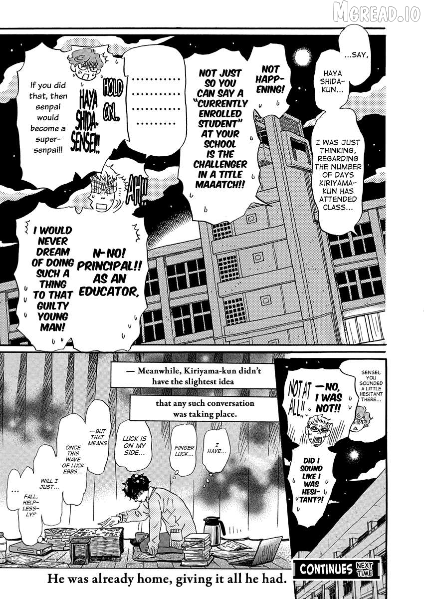 Boy’s Abyss, Chapter 219 image 10
