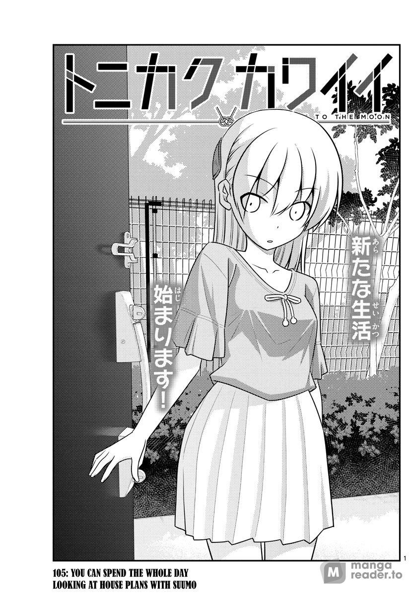 Tonikaku Kawaii, Chapter 105 image 01