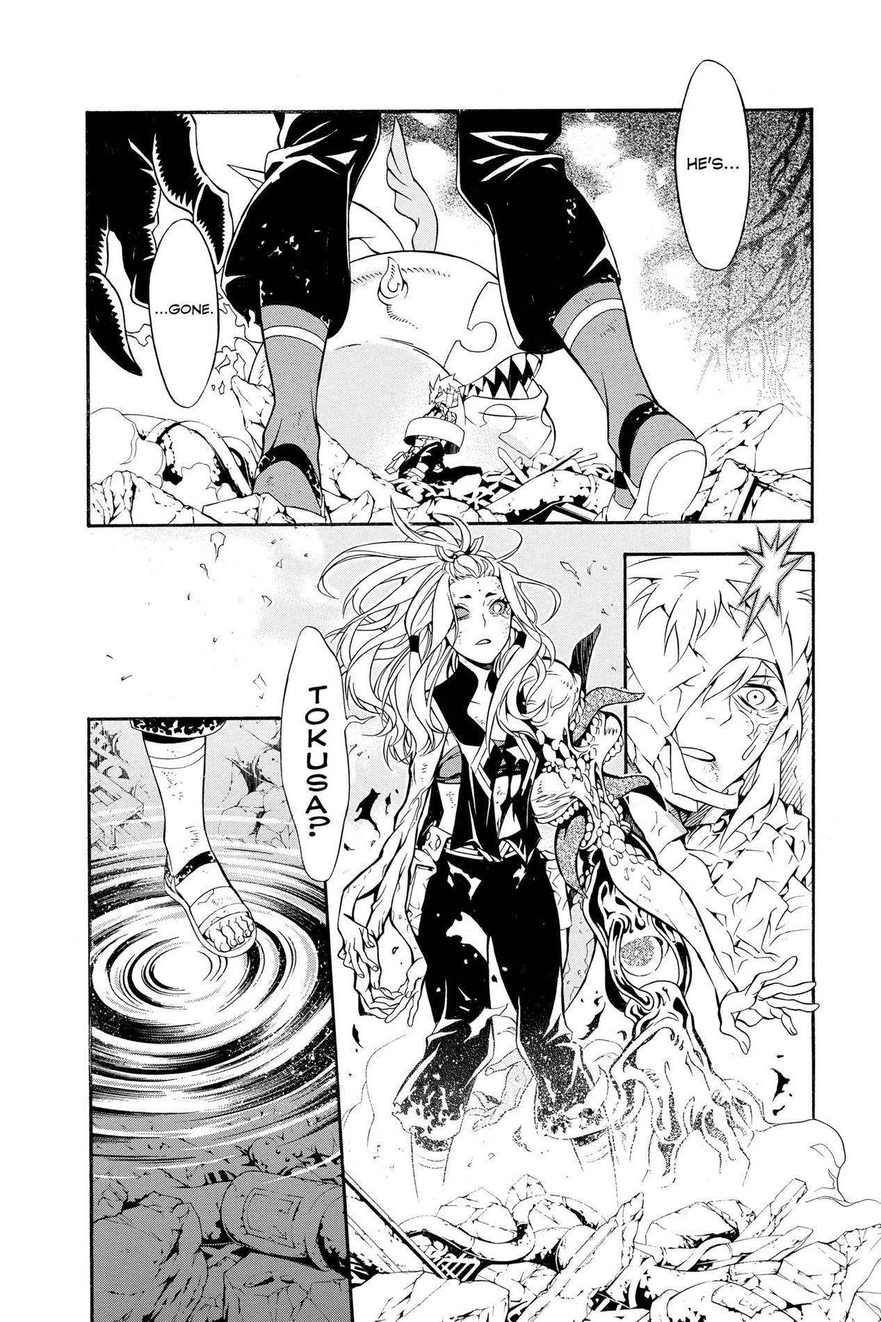 D Gray man, Chapter 201 image 14