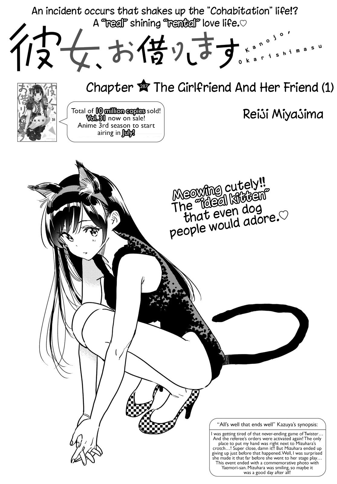 Rent-A-Girlfriend, Chapter 287 image 02