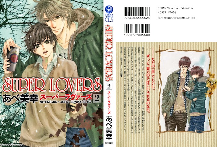 Super Lovers, Chapter 4 image 02