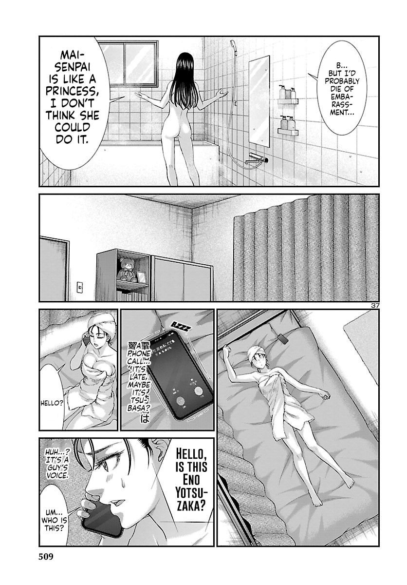 Dead Tube, Chapter 57 image 36