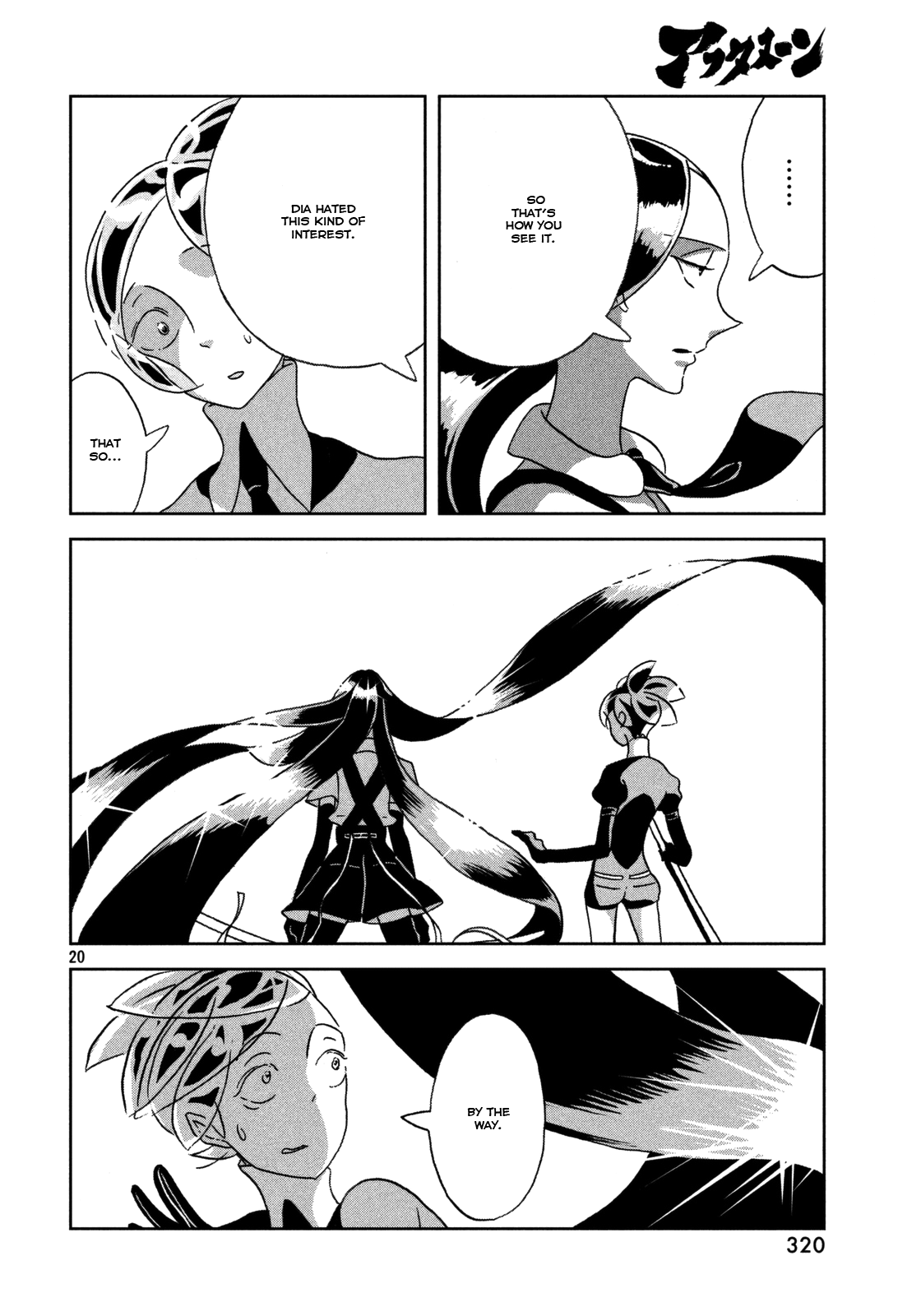 Land of the Lustrous, Chapter 23 image 21