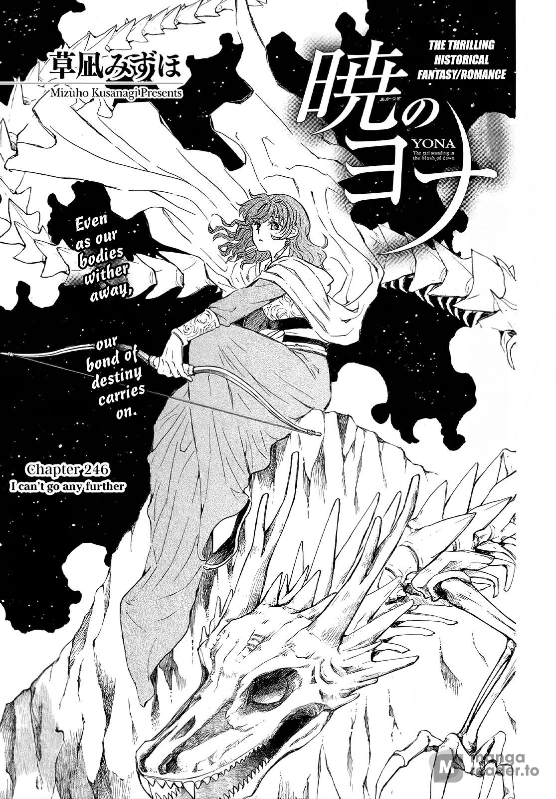 Yona of the Dawn, Chapter 246 image 01