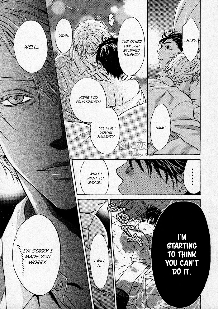 Super Lovers, Chapter 43 image 54