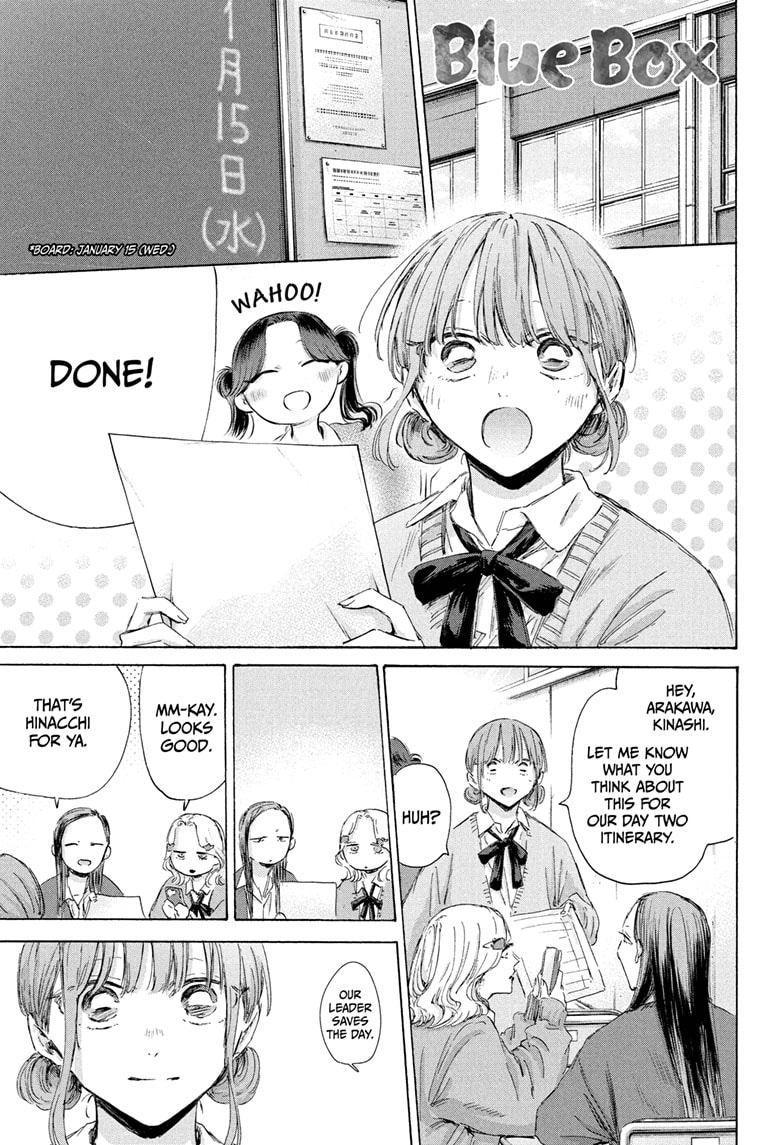 Boy’s Abyss, Chapter 198 image 01