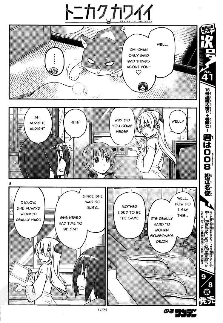 Tonikaku Kawaii, Chapter 160 image 08