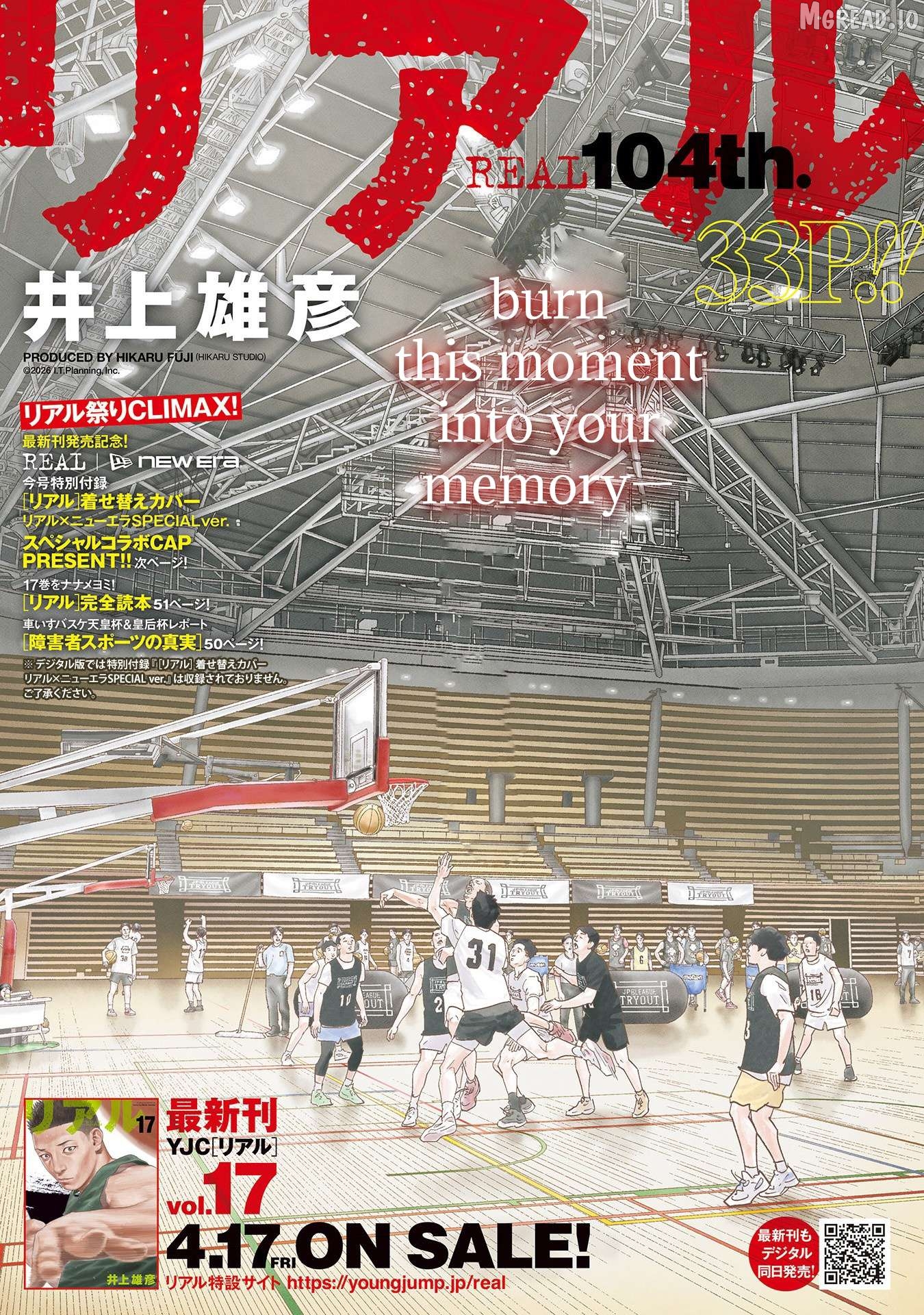 Real, Chapter 104 image 02