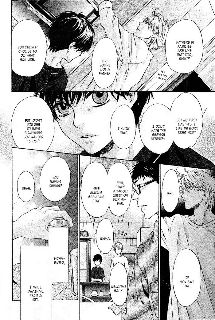 Super Lovers, Chapter 27 image 15