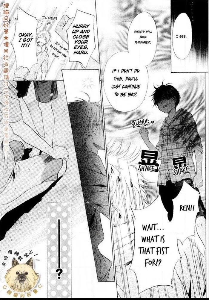 Super Lovers, Chapter 16 image 51