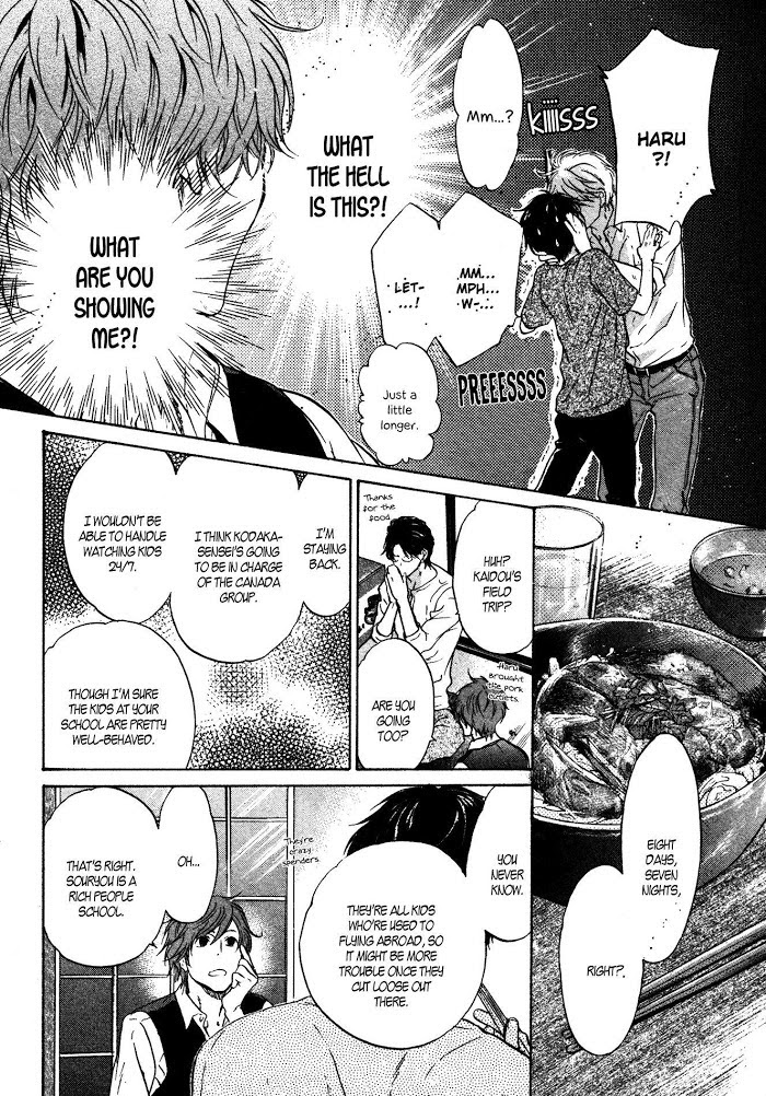 Super Lovers, Chapter 35 image 25