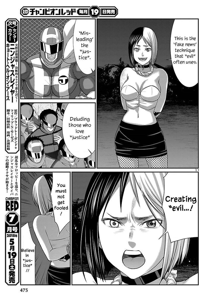 Dead Tube, Chapter 41 image 11