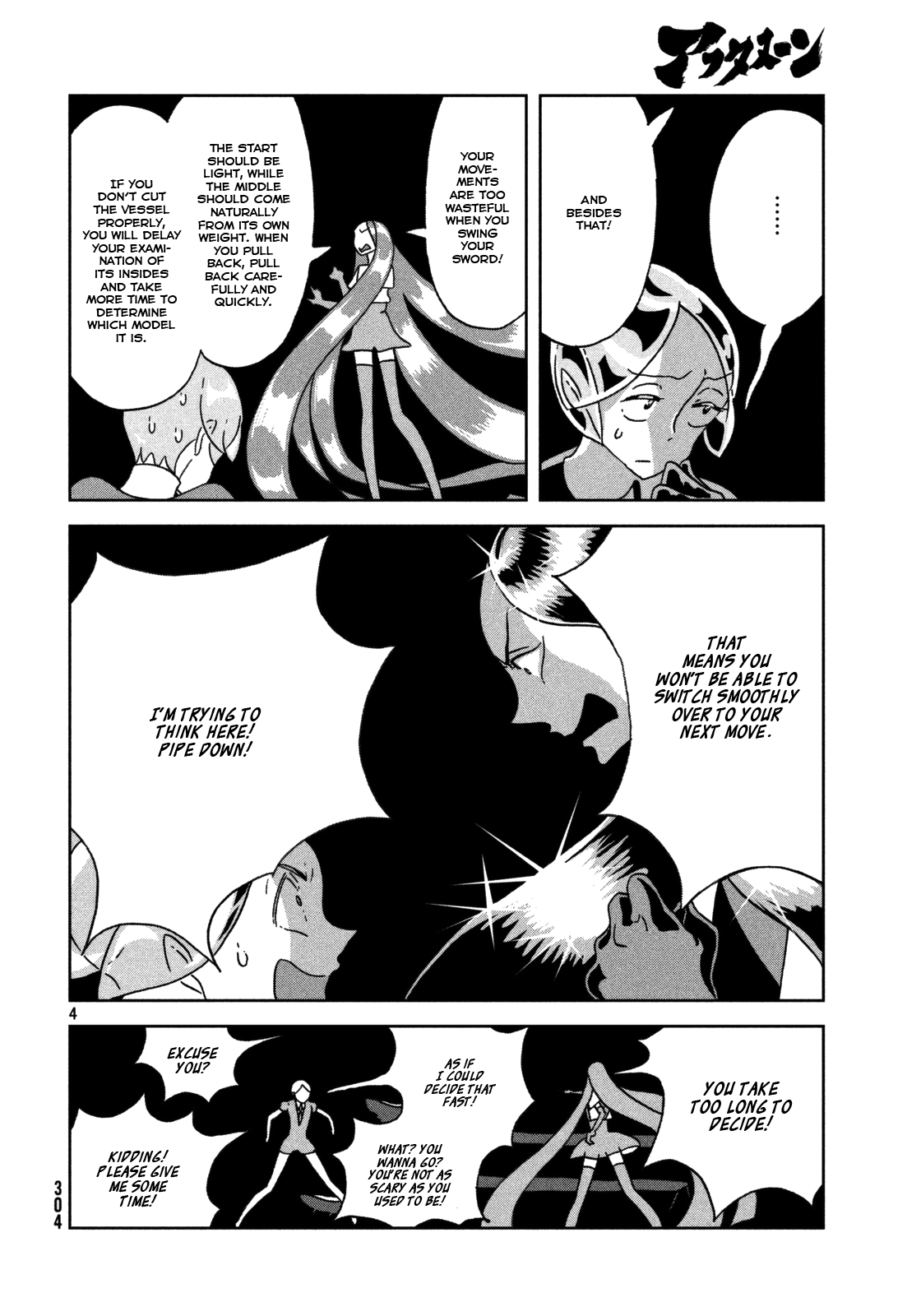 Land of the Lustrous, Chapter 23 image 05